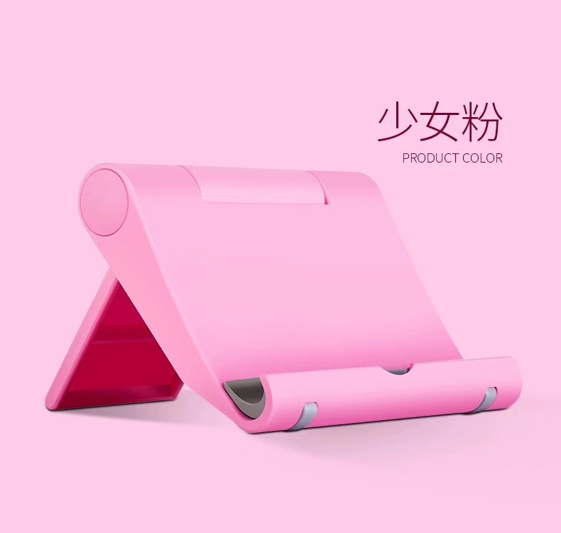 Pink ordinary mobile phone holder (no packaging)
