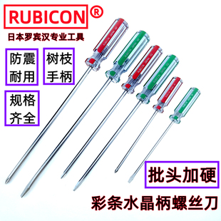 RUBICON�ձ��_�e�h101������102�ݽz��107ʮ��һ�ֲʗl�ݽz������
