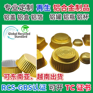 ����������������X�X���д�����ʳƷ���ͺ�GRS�J�C�߶��a����