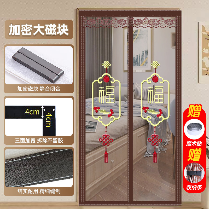 金剛紗のカーテンのネットの磁石の防蚊の柔らかいカーテンのマジックは自らくっつきます。|undefined