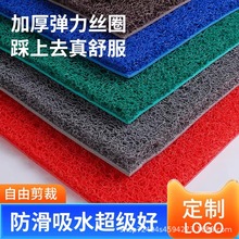 加厚丝圈红地毯进门口入户门拉丝地垫可裁剪室外防水防滑pvc脚垫