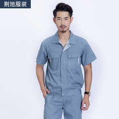 短袖工作服 透氣吸汗勞保服夏季定製印字logo勞保服訂做工廠服裝