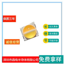 LED贴片发光管3030双色温球头灯珠膜顶双色