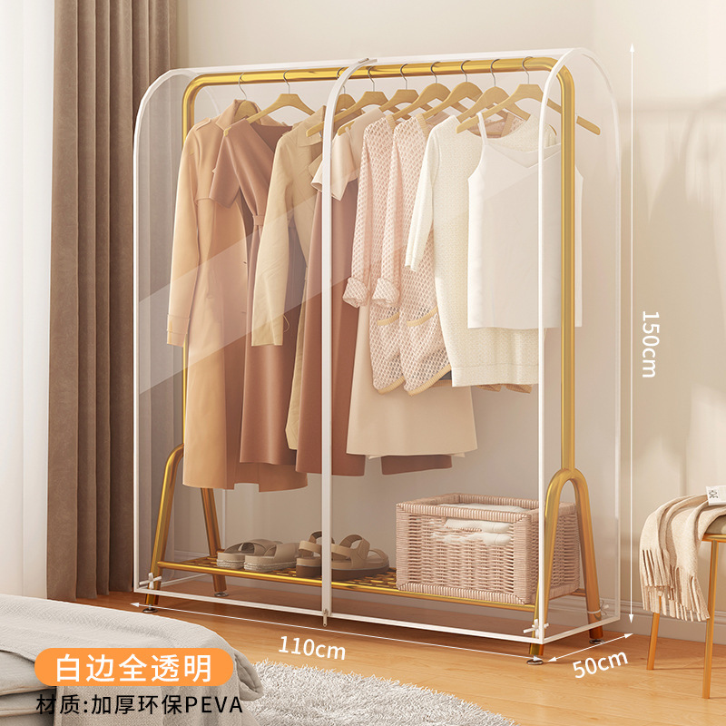 110*50*150 [완전히 투명한]]