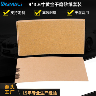 Ebay���R�d����؛Դ9*3.6Ӣ���Sɫ��ĥɰ�����b40#-800#�Sɰ�M��