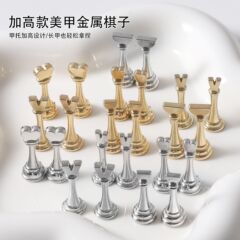 日式金属美甲甲托加高练习棋子固定穿戴甲练习展示架美甲合金棋子