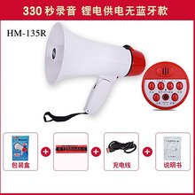 ˫������HM135R¼��160���ֳֺ��������ȵ�̯����������﮵��