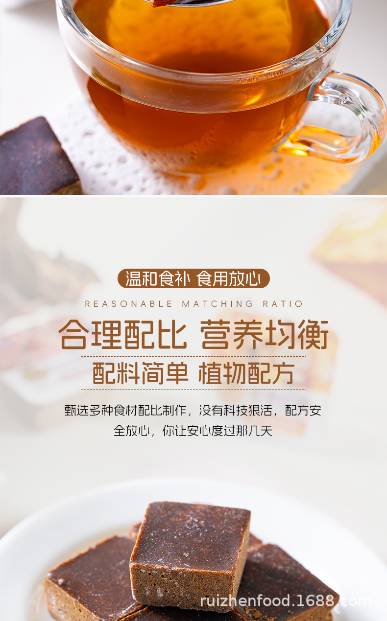 Yunnan Original Flavor Brown Sugar Box 180g Traditional Chinese Sugar Hong Tang specifications