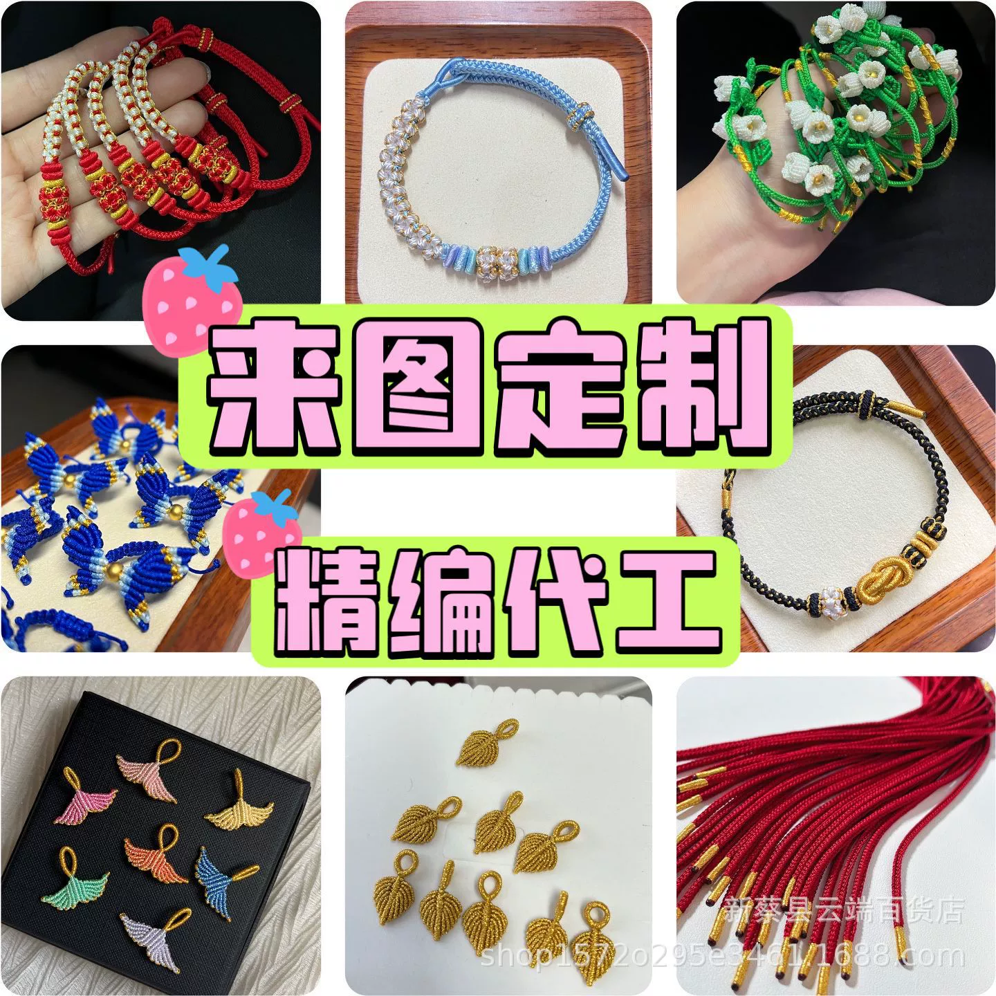 Laitu ручной работы различные типы браслетов браслет ожерелье Узел Цветка Персика узел Wenchang концентрический узел ямочка узел плетеная веревка