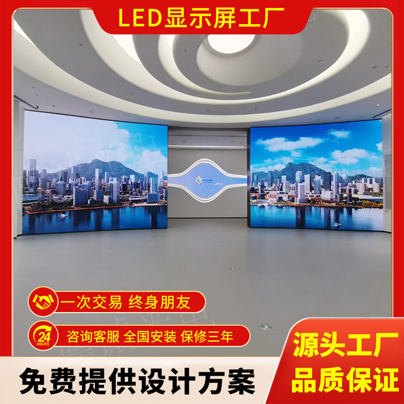 室内led显示屏全彩P1.5商场展厅小间距壁挂式高清拼接大屏幕工厂