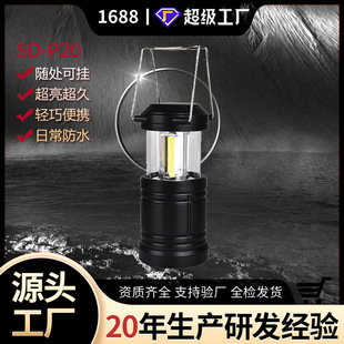 Portable Stretchable Handheld Tent Lighting Classic Led Camping Light Cob Battery Lantern Outdoor Camping Light