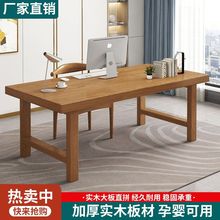 实木客厅书桌台式电脑桌简约家用中学生小户型学习写字桌办公桌子