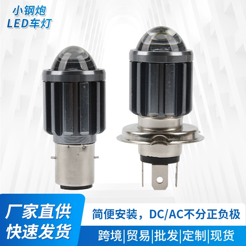 P15DH4H6 прожектор для мотоцикла, электромобиль, 3570LED, модифицированный свет, двухцветная фара дальнего и ближнего света