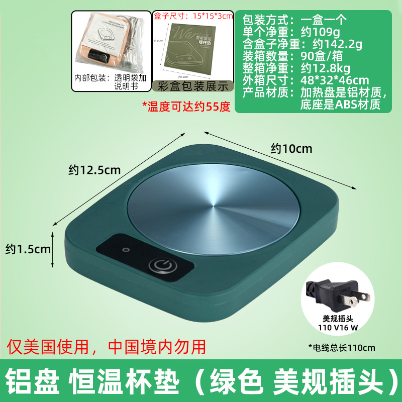 Guangkai temperatura constante Montaña Rusa cálida calefacción aislamiento almohadilla de temperatura constante taza caliente 55 grados taza de temperatura constante calentador de leche caliente