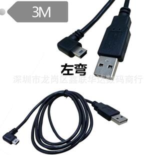 USB2.0 MiniӲ�P���a���C�֙C������T�ο�AM-Mini 5P��90&deg; 3��