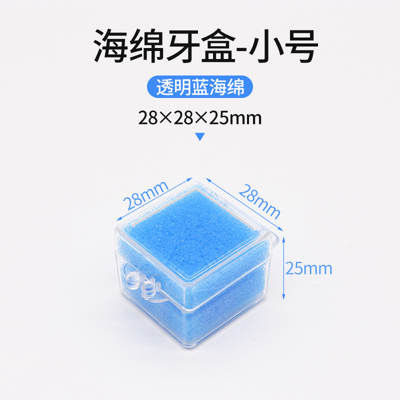 プラスチックスポンジ入れ歯ボックス入れ歯ボックス小歯ボックス歯インプラント収納ボックス1インチ2インチ歯冠収納ボックス|undefined