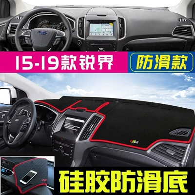 Suitable for Ford Escort, Focus, Edge, Mondeo Dashboard Light-Proof Mat, Center Console Sun Protection, Heat Insulation, and Sunshade (Günəş əleyhinə siperlik) - 15-20-years-ford-edge-red-edge