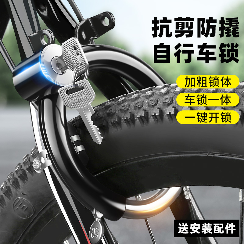 Old-Fashioned Mountain Bike Lock Anti-Theft Horseshoe Lock Ring Crab Clamp Lock Password Kidsren's Road Bicycle Fixed