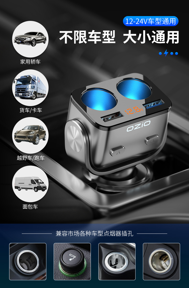Car Charger Super fast charge one to three car charger cigarette lighter conversion plug multi-function extension interface PD,