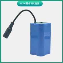 打窝船7.4V锂电池 21700大容量10000mAh摇控投饵船动力电池组推荐