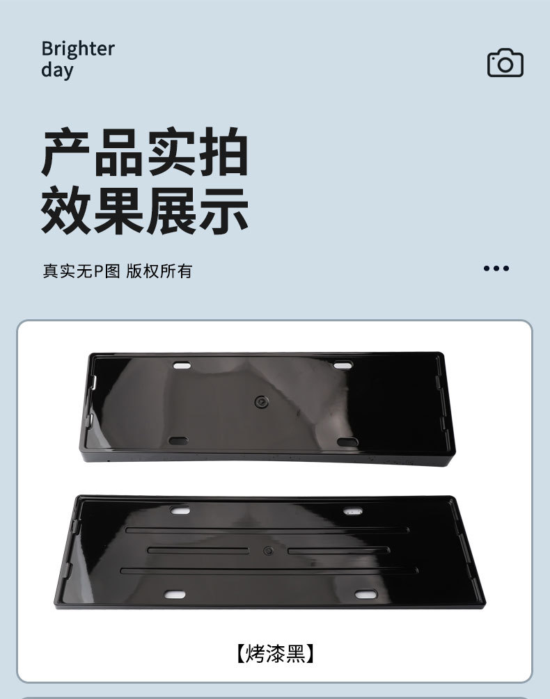 Suitable for 2025 Zero Running B10 License Plate Frame New Energy Full Edge License Plate Frame Green License Plate New Regulation License Plate Frame