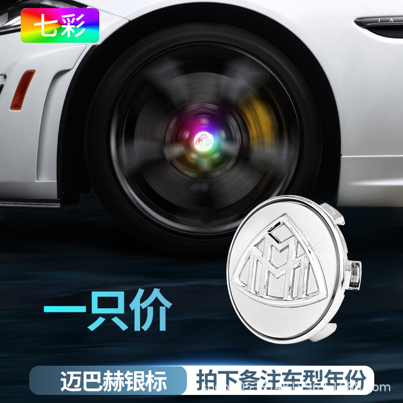 メルセデスベンツ磁気浮上ホイールハブカバーライト新しいCクラスAクラスEクラスE300L C260LGLC260発光ホイールライトに適しています。|undefined