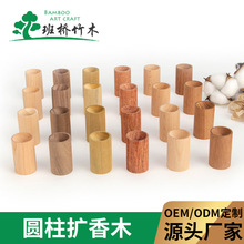 创意家用摆件扩香木 车载扩香木精油散香木 花梨黑胡桃扩香木现货