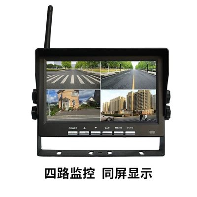 7-inch wireless monitor Car display