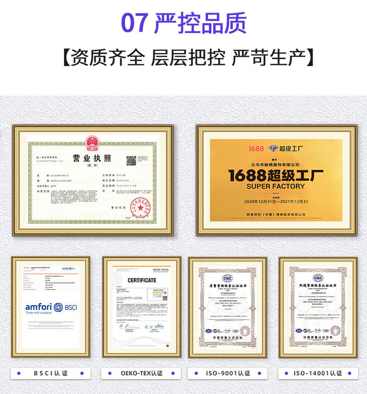 找工厂详情尾+现货尾页_01 (6).jpg_800x800.jpg