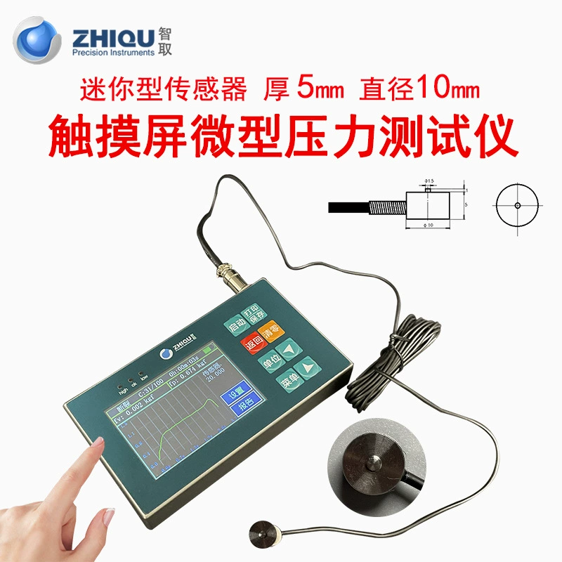 Top CA Высокоточный цифровой манометр 0-200N Монетный калибратор давления нажимает на миниатюрный манометр давления