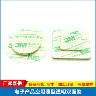 PET͸�������p���z ���������Ƙ��ư��Iҕ�����ȾW�����p���z