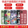 苹果液态任意定制壳