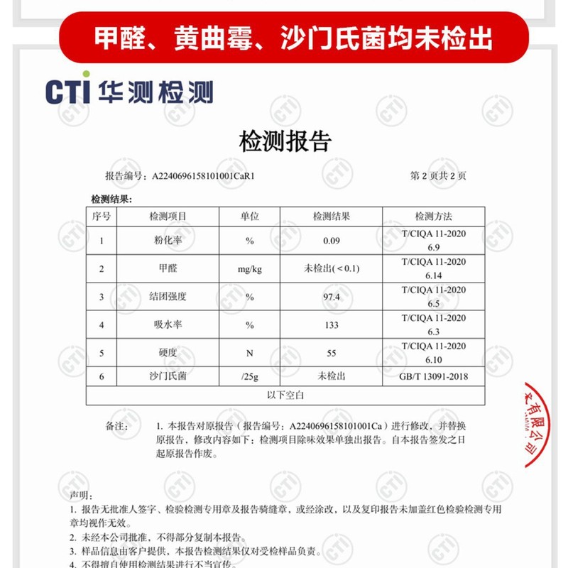 冠它高分子豆腐混合猫砂大包10KG斤装强效除臭无尘不粘底S10|undefined