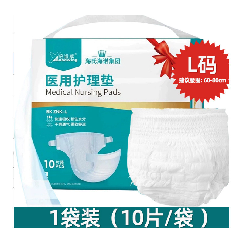 海氏海诺倍适威 各品1|undefined