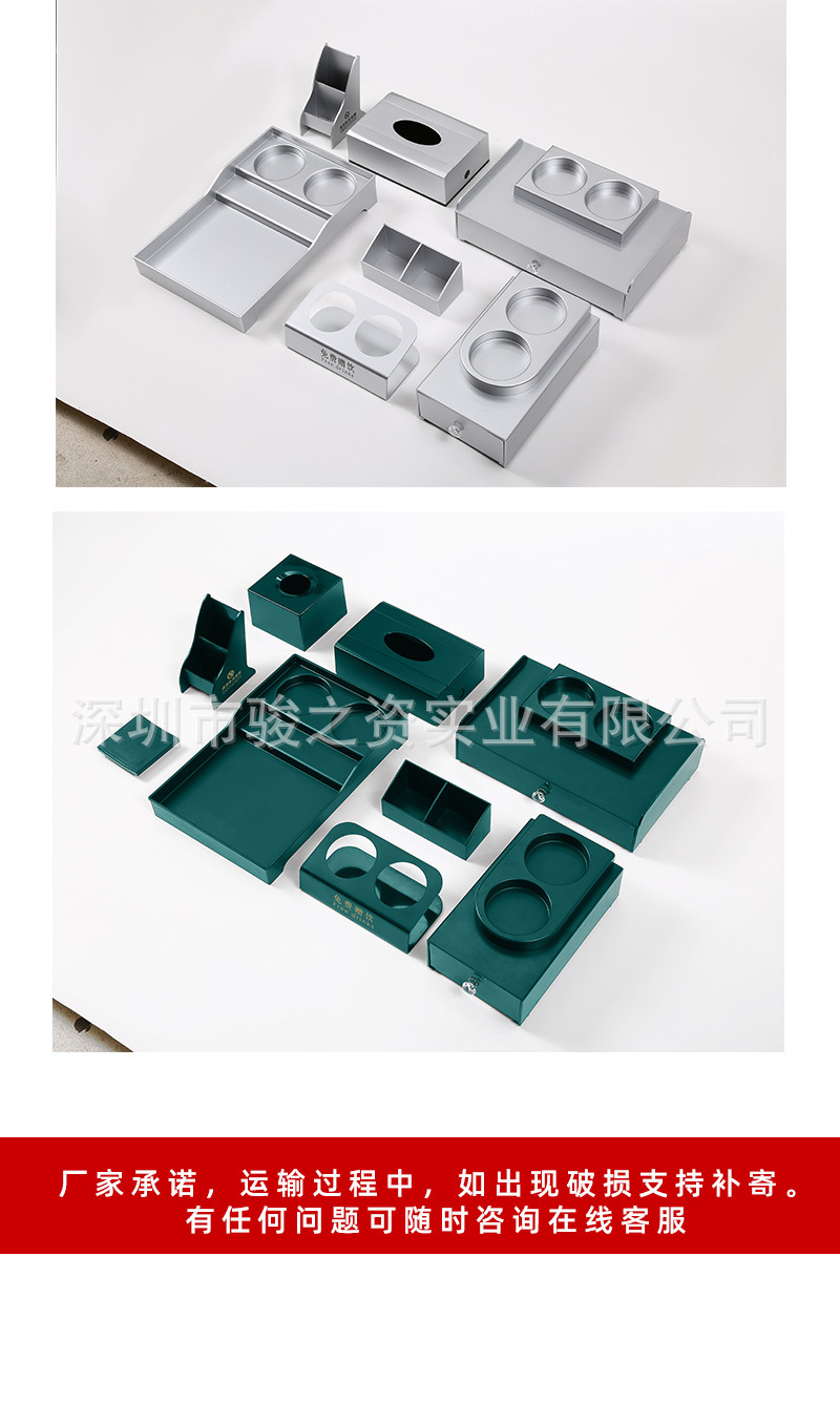 详情_13