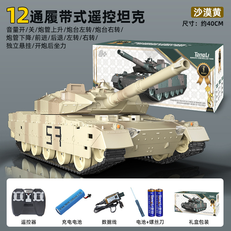 Tk24-2 desert yellow english color box model [iso9001 quality certification + full inspection and delivery]