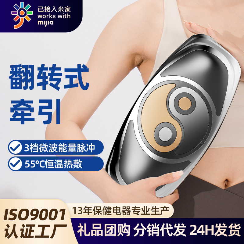 新しい腰椎マッサージャー、インテリジェント電動温湿布、腰の曲線を和らげるマッサージャー、エアバッグ式腰マッサージャー|undefined