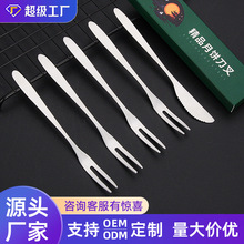批发尖尾水果叉月饼刀叉创意水果签甜品蛋糕叉家用不锈钢水果叉
