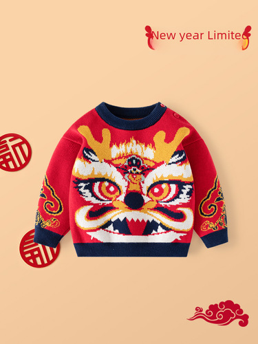 Babu Rain Dragon Limited Edition Children's Sweater Type A 100% Cotton Baby Sweater Spring and Autumn Dragon Baby Knitted Baby Sweater
