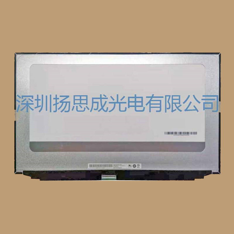 B173ZAN03.3  友达液晶显示屏全新原厂原包现货，价格以咨询为准