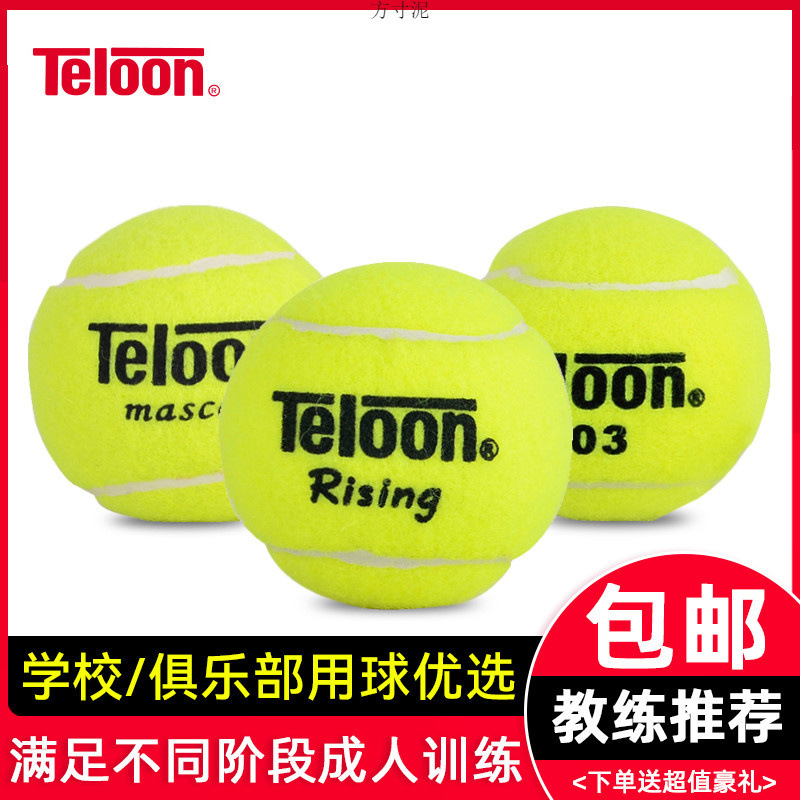 Tianlong Tennis Training Ball Bag 801603RisingX-ace Professional Single Elective Selection Factory