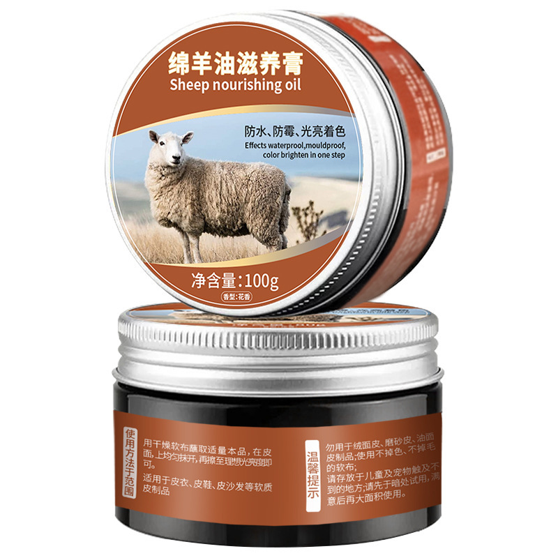 aceite de oveja crema nutritiva de cuidado de cuero, aceite de cuidado de cuero, zapatos de cuero, aceite de limpieza de zapatos, productos de venta directa, artefactos de cepillo de zapatos