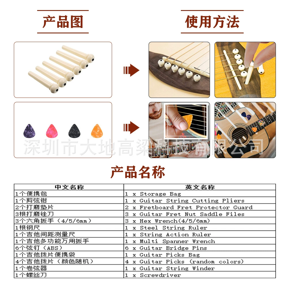 Guitar, set, musical instruments, 26 pieces