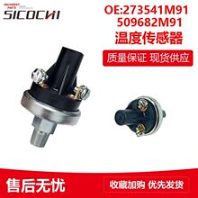 �����������¶ȴ������¶ȿ��ظ�Ӧ����Ӧ�� 509682M91 273541M91