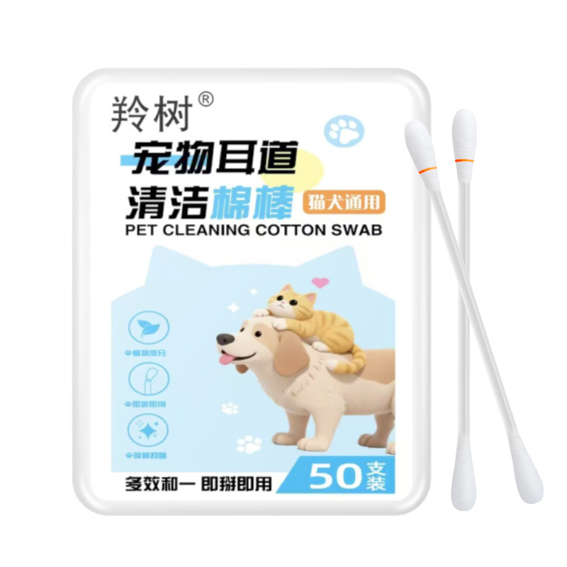 宠物耳部洁棉棒猫咪洗耳液除耳垢耳螨猫用狗用耳朵精油棉签批发|undefined