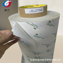 3M9077�����޼��p���z���^�������ߜ��z�� FPCܛ���匣��3m�p���z