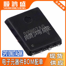 ԭ�b SP010N07AGNK ���bPDFN-8L 100V 70A��Ч����MOSFET 010N07