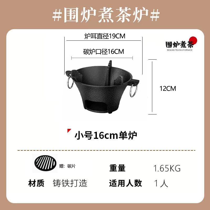鋳鉄炉囲炉でお茶を煮る炉セット家庭用鋳鉄炭火炉屋外庭園焼肉炉オーブン|undefined