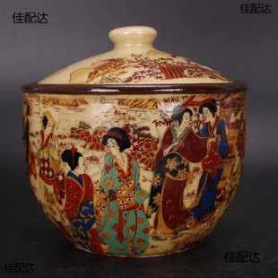 ��Ǭ¡�۲ʮ���������Ů���~���Ǹ׏N����Ʒ�մɷ¹Ŷ��ղ�