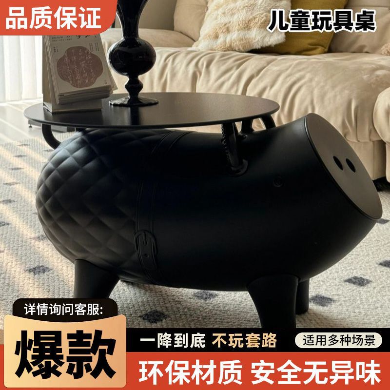 创意家居小猪茶几客厅零食收纳小猪茶几床头收纳简约可爱收纳边几|undefined